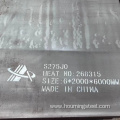 S275J0 Low alloy High strength steel plate